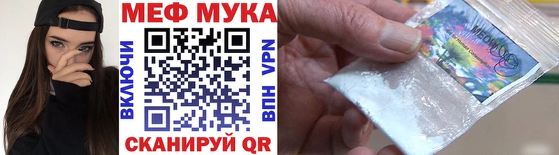 Купить Канабис  МЕФ  Гашиш  Михайловка