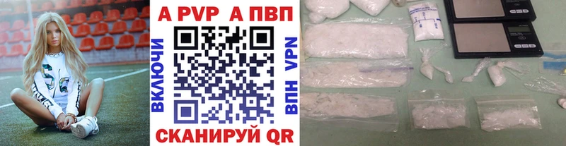 A PVP VHQ  Купить где  Михайловка 