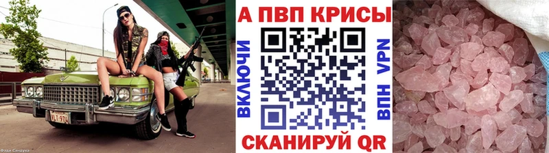 A PVP VHQ Михайловка