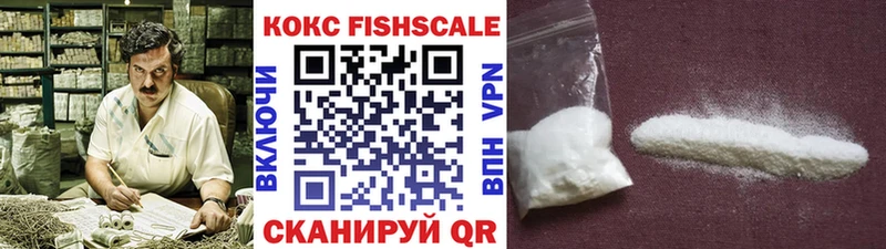 КОКАИН Перу  Купить где  Михайловка 