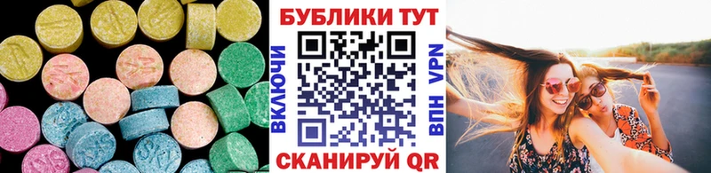 ЭКСТАЗИ XTC  Купить где  Михайловка 