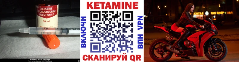 Купить  Михайловка  КЕТАМИН ketamine 
