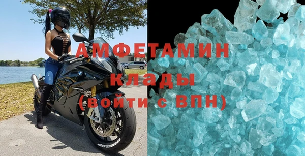 твердый Зеленокумск