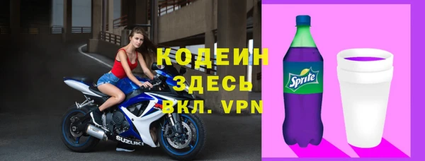 твердый Зеленокумск