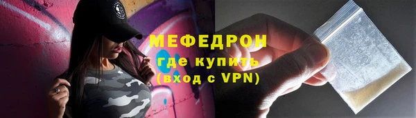 кокаин премиум Иннополис