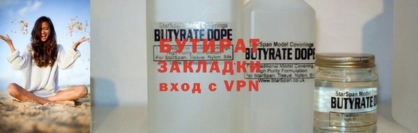каннабис Зерноград