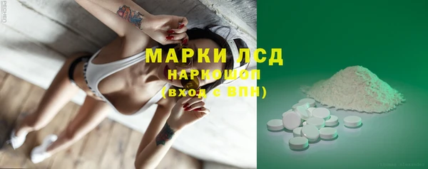 твердый Зеленокумск
