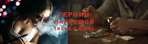 твердый Зеленокумск
