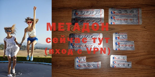 первитин Инсар