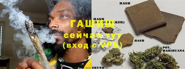 каннабис Зерноград