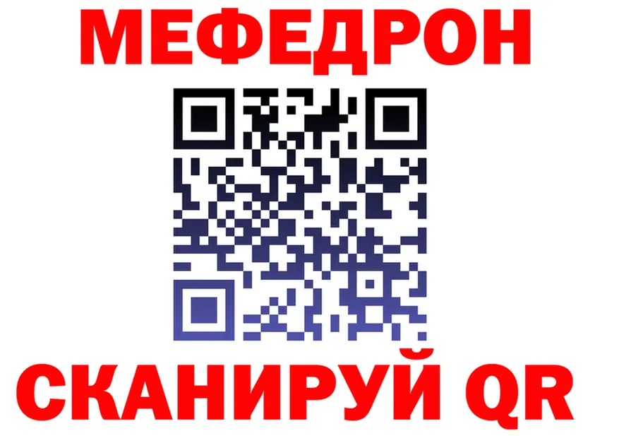АМФ VHQ зеркало дарк нет hydra Михайловка