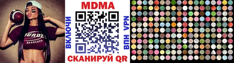 MDMA кристаллы  Купить закладки  Михайловка 