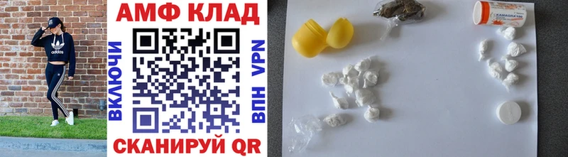Первитин витя  Купить закладки  Михайловка 